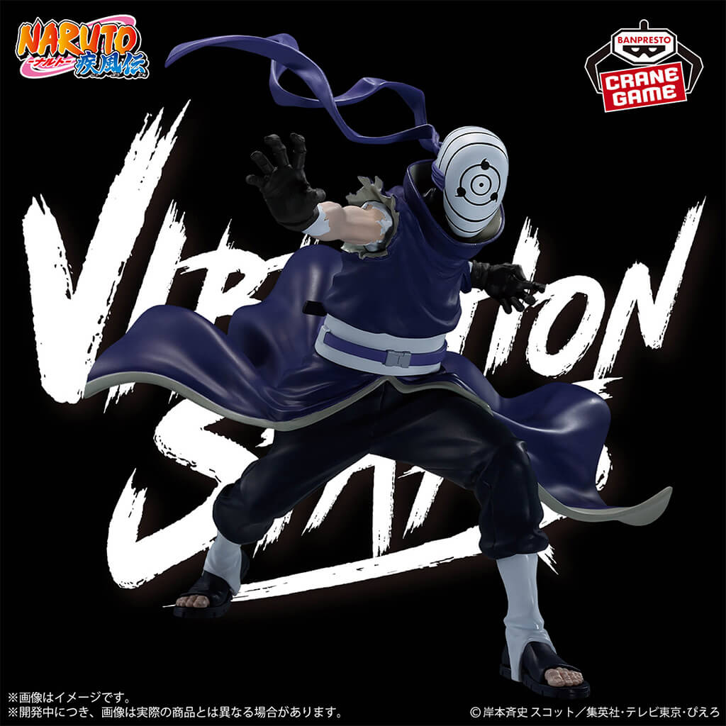 NARUTO SHIPPUDEN - FIGURA UCHIHA MADARA (MASKED VER.) VIBRATION STARS