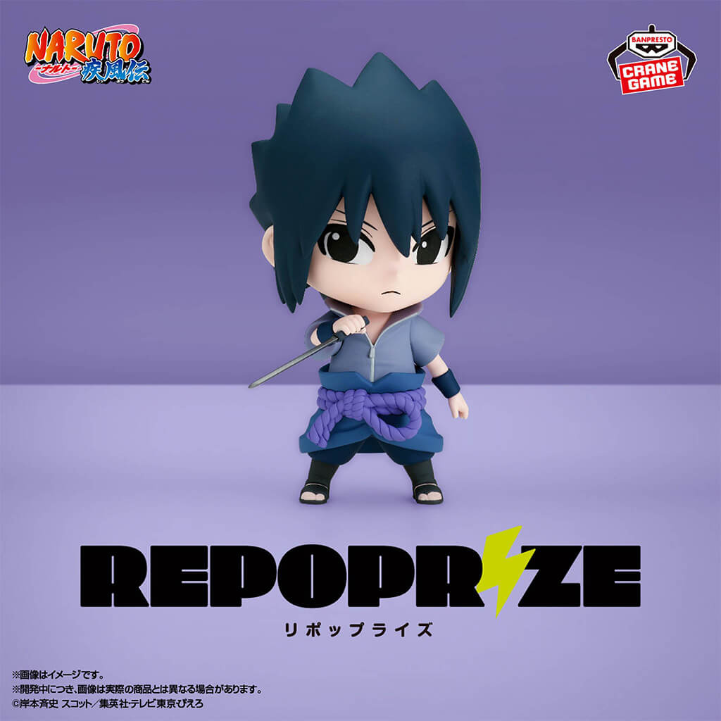 SASUKE　フリーサイズ Figure Sasuke Uchiha Repoprize 10 cm – Naruto | Japandco