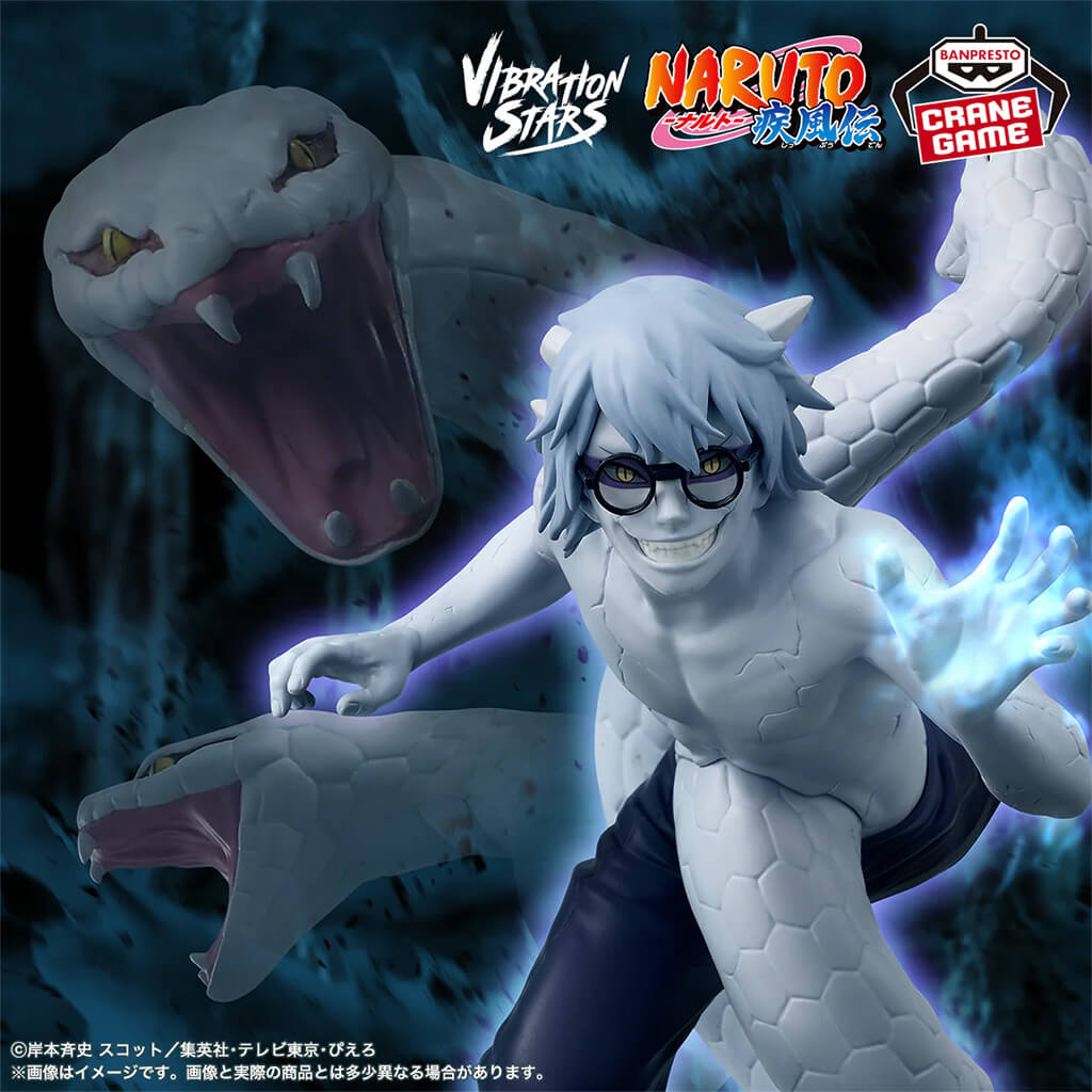 Naruto Shippuden - Figure Yakushi Kabuto Vibration Stars | japandco