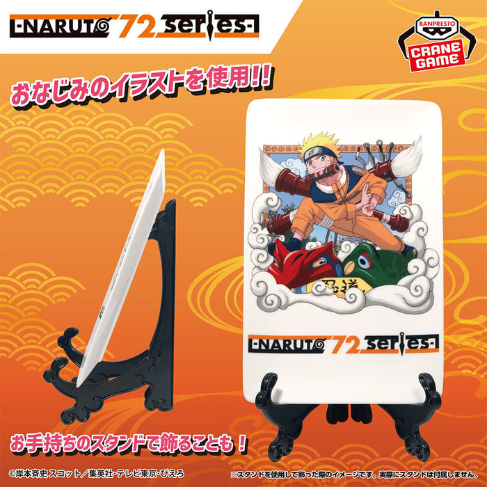 NARUTO SHIPPUDEN - NARUTO 72 SERIES 01 CERAMIC PLATE