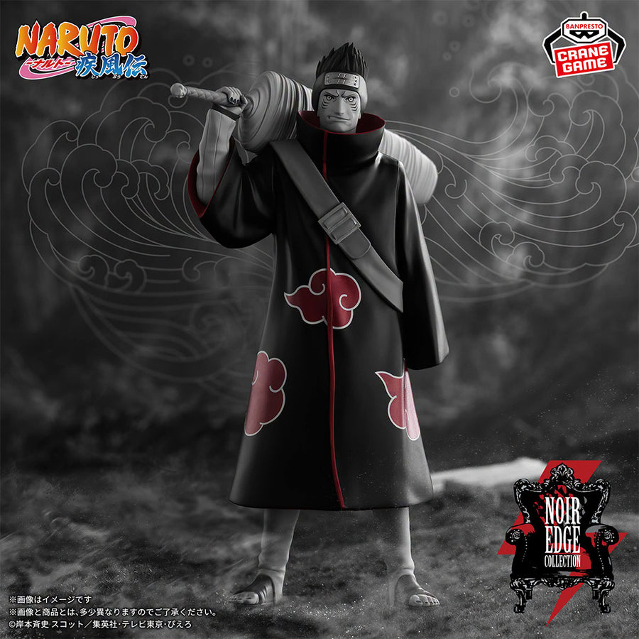 Portrait de Kisame Hoshigaki