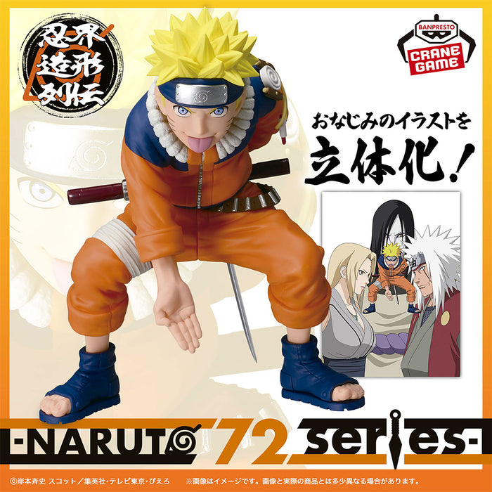 Naruto Shippuden - Figurine Naruto Uzumaki (Naruto 72 Series 19) Ninja World Sculpting