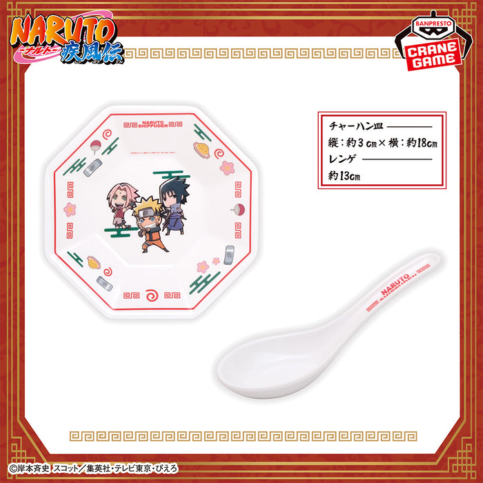 Naruto Shippuden - Fried Rice Plate & Spoon Set