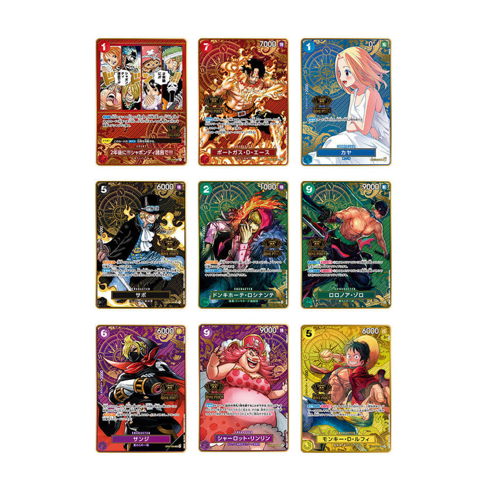 ONE PIECE &#8211; CARD GAME 2nd ANNIVERSARY SET JAPANDCO 8