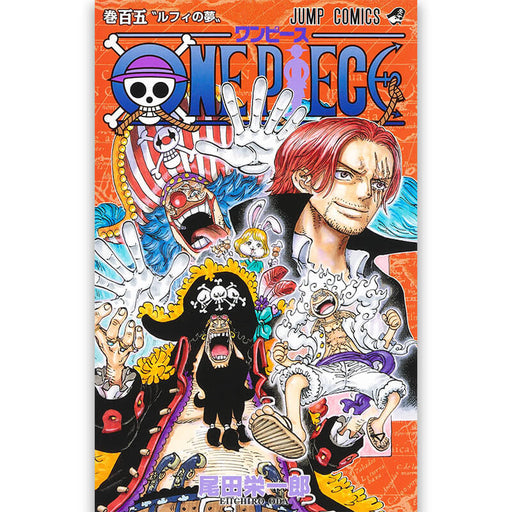 ONE PIECE TOME 105 JAPANDCO 1c