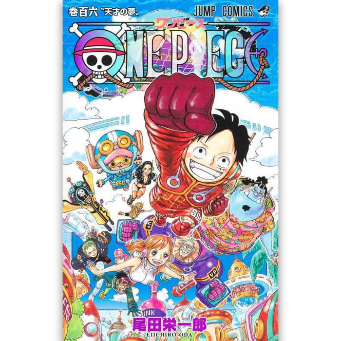 ONE PIECE TOME 106 JAPANDCO 1c