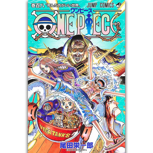 ONE PIECE TOME 108 JAPANDCO