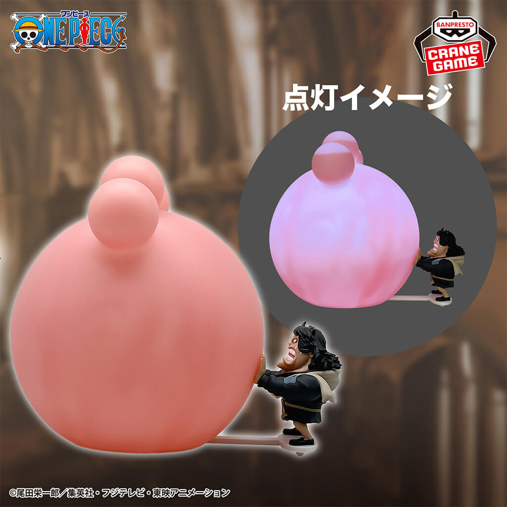 Goodies Lamp Bartholomew Kuma 16 cm – One Piece | Japandco