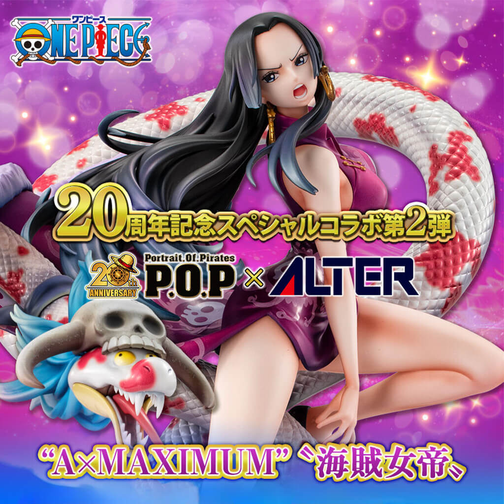 ONE PIECE - FIGURA BOA HANCOCK (PIRATE EMPRESS) PORTRAIT OF PIRATES A×MAXIMUM