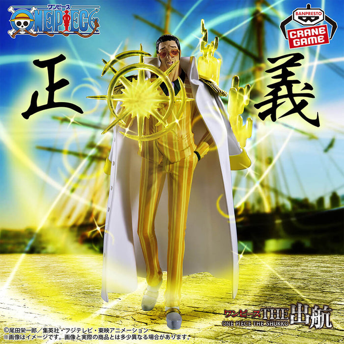 ONE PIECE - BORSALINO THE SHUKKO LOGIA FIGURE