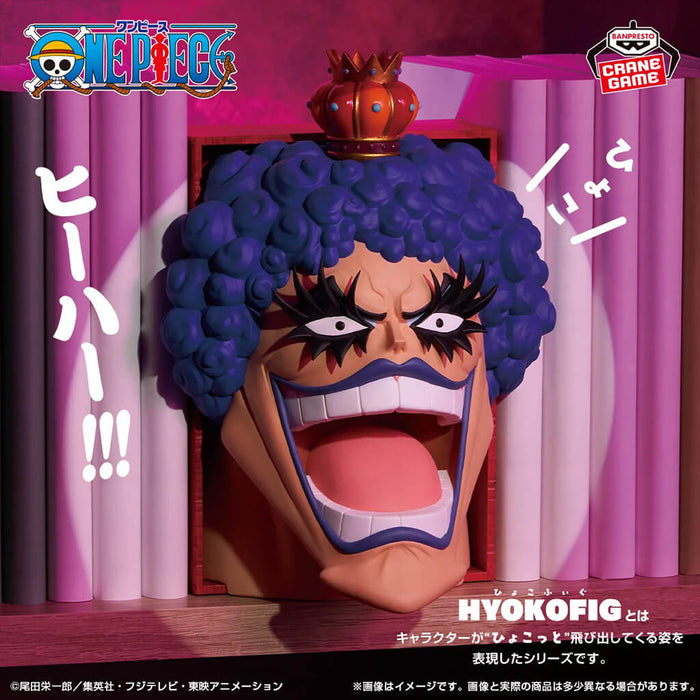 ONE PIECE - FIGURINE EMPORIO IVANKOV HYOKOFIG