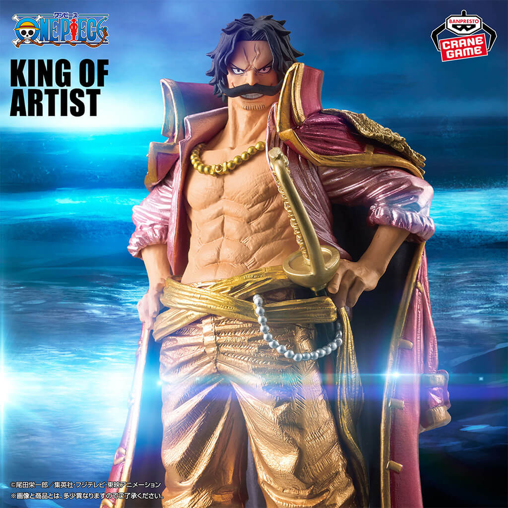 Figure Gol D. Roger King Of Artist 23 cm – One Piece | Japandco