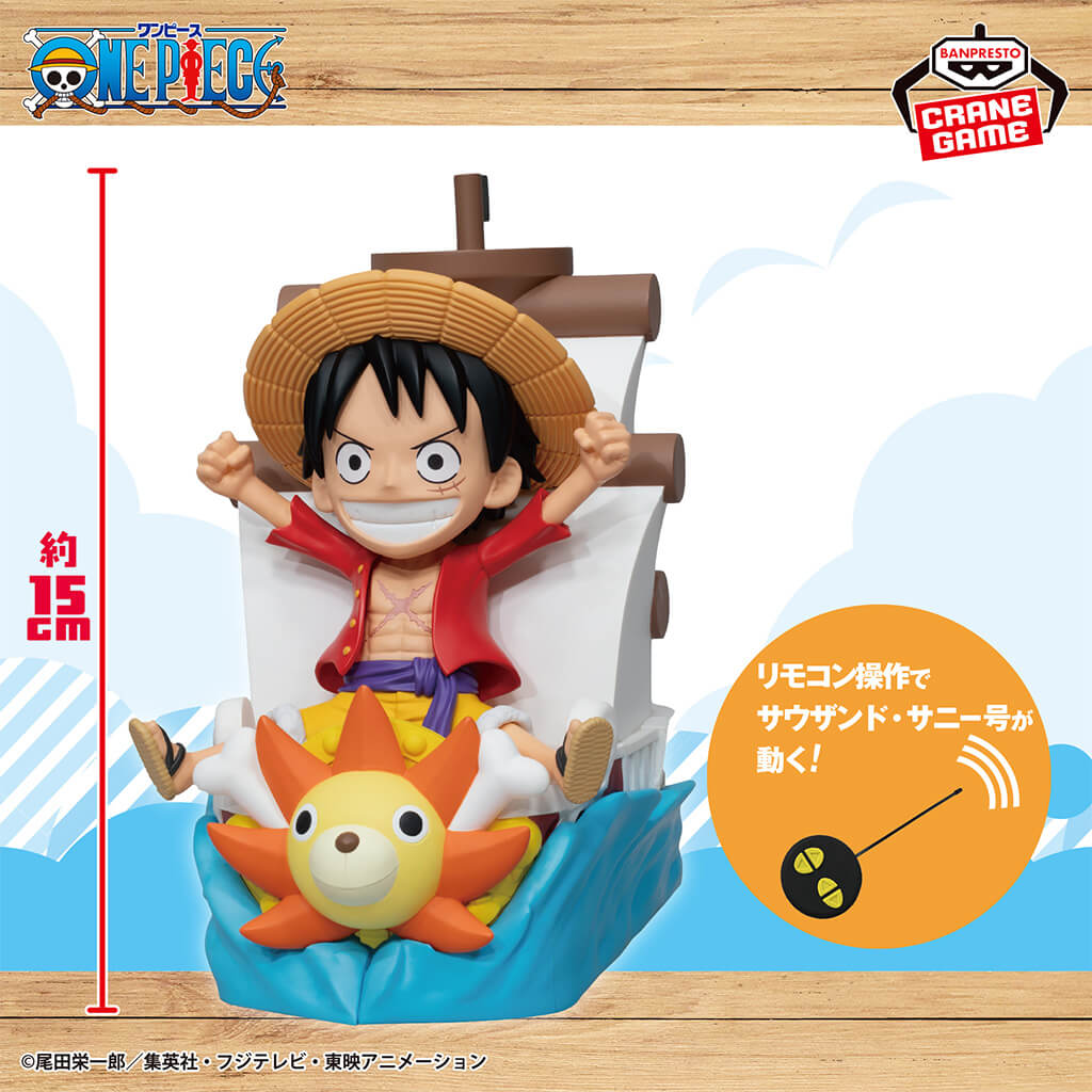 ONE PIECE - FIGURA MONKEY D. LUFFY & THOUSAND SUNNY CONTROL CAR