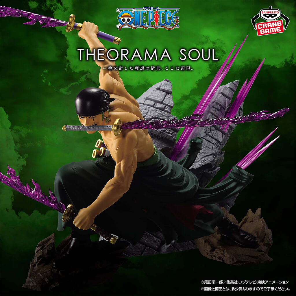 One Piece - Figure Roronoa Zoro THEORAMA SOUL | japandco