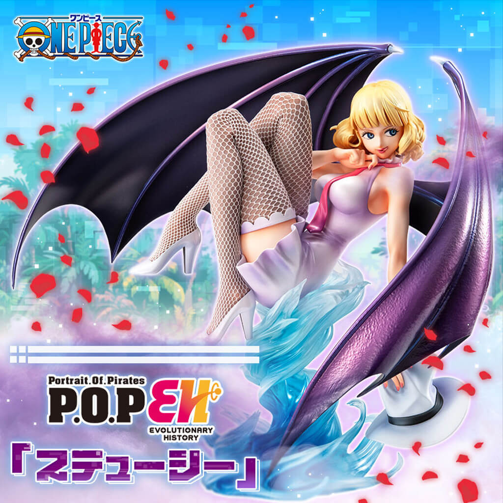 Figure Stussy Portrait Of Pirates 19 cm, width 21 cm – One Piece