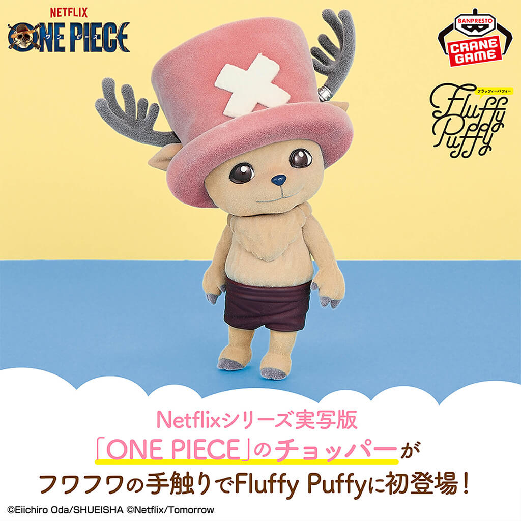 ONE PIECE - FIGURA TONY TONY CHOPPER LIVE ACTION SERIES BIG FLUFFY PUFFY