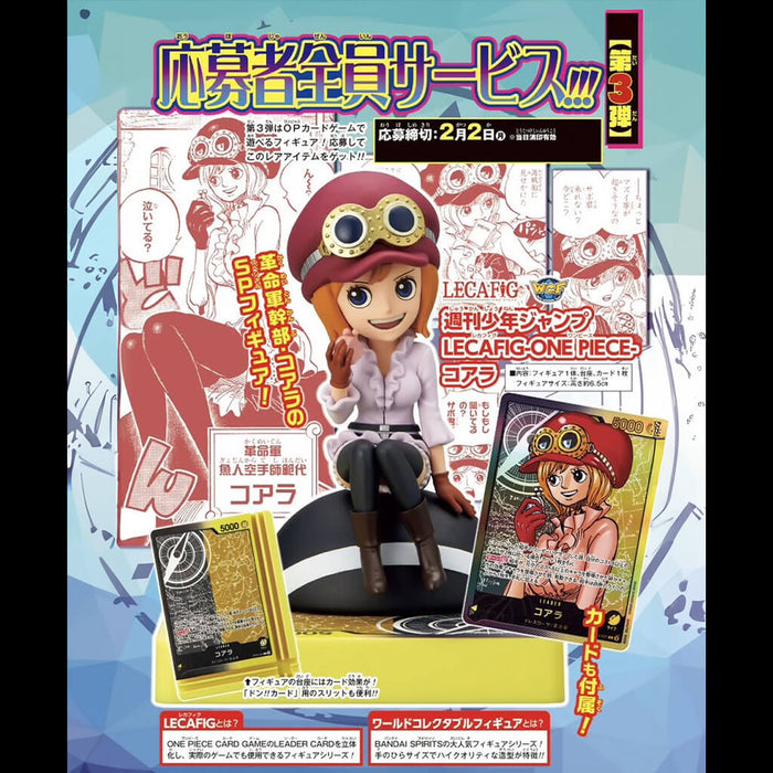 ONE PIECE - FIGURINE WCF KOALA WEEKLY SHONEN JUMP EXCLUSIVE
