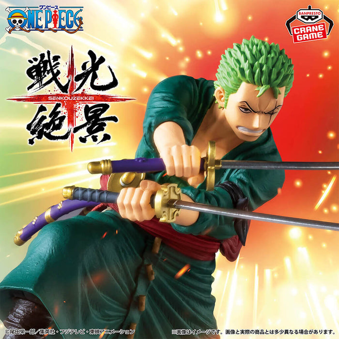 ONE PIECE - FIGURINE ZORO RORONOA SENKOUZEKKEI
