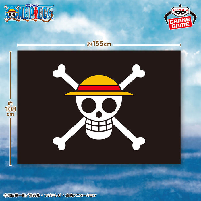 ONE PIECE - PIRATE FLAG BLANKET (STRAW HAT CREW VER.)
