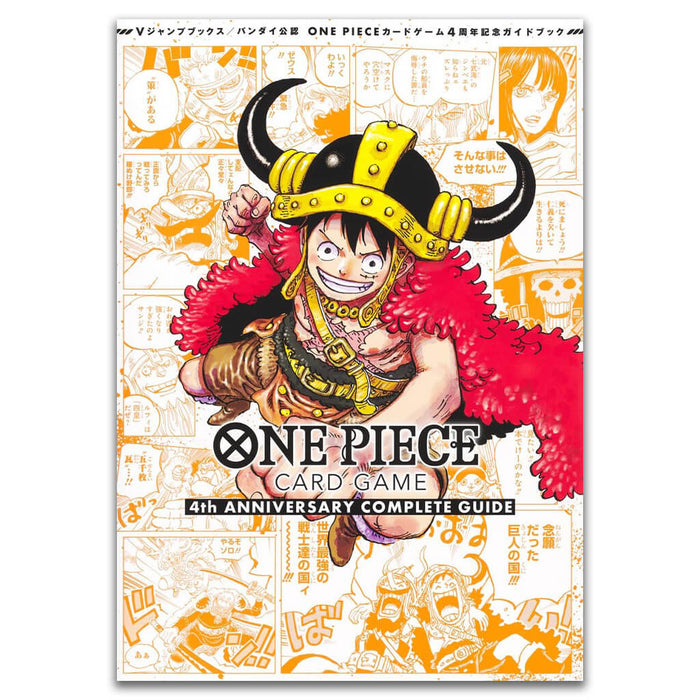 ONE PIECE CARD GAME 4th ANNIVERSARY COMPLETE GUIDE (V Jump Books)