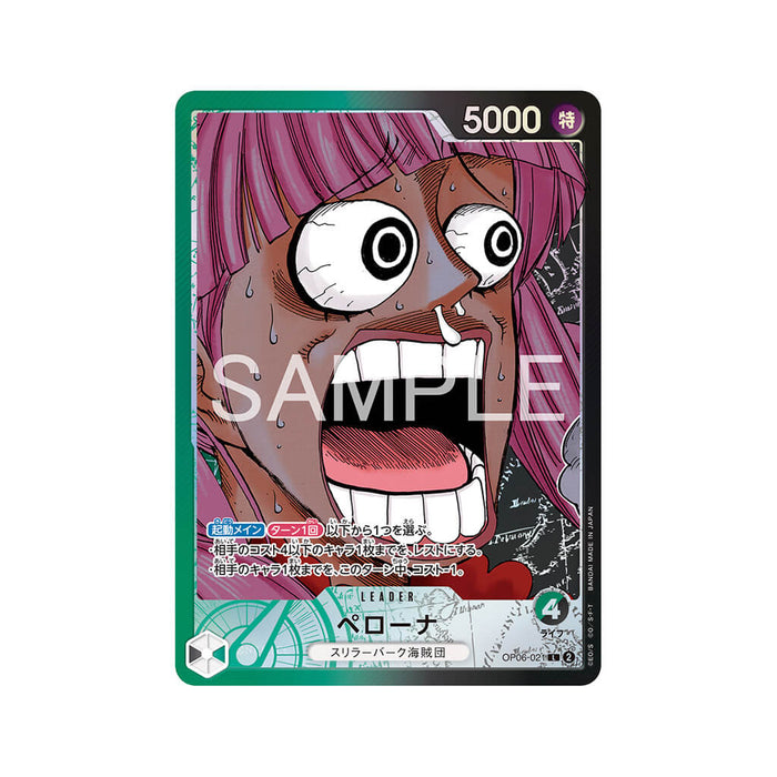 ONE PIECE CARD GAME BASE SHOP LIMITED CARD COLLECTION VOL.1