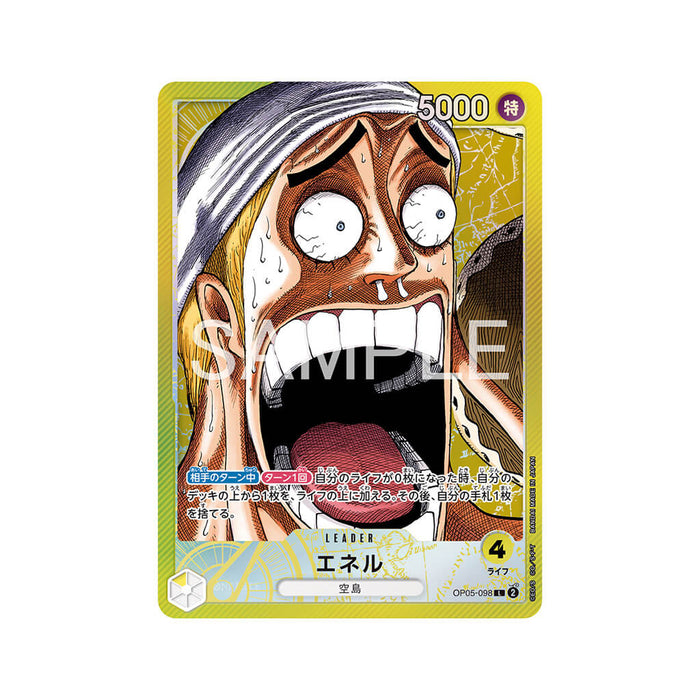 ONE PIECE CARD GAME BASE SHOP LIMITED CARD COLLECTION VOL.1
