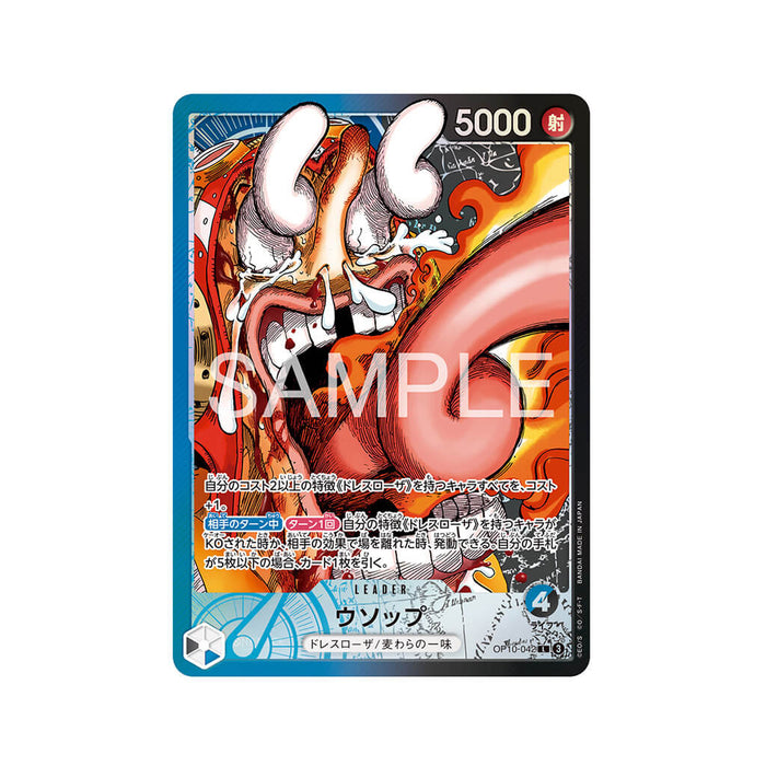 ONE PIECE CARD GAME BASE SHOP LIMITED CARD COLLECTION VOL.1