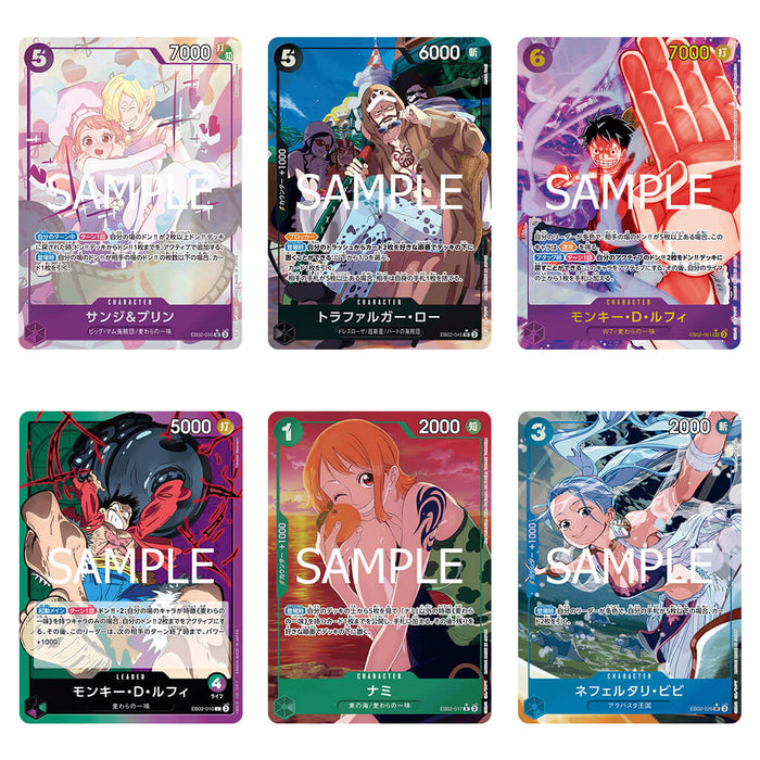 ONE PIECE CARD GAME EXTRA BOOSTER ANIME 25th COLLECTION EB-02