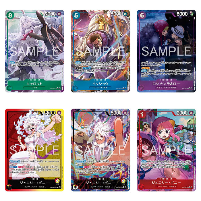 ONE PIECE CARD GAME EXTRA BOOSTER EGGHEAD CRISIS EB-04