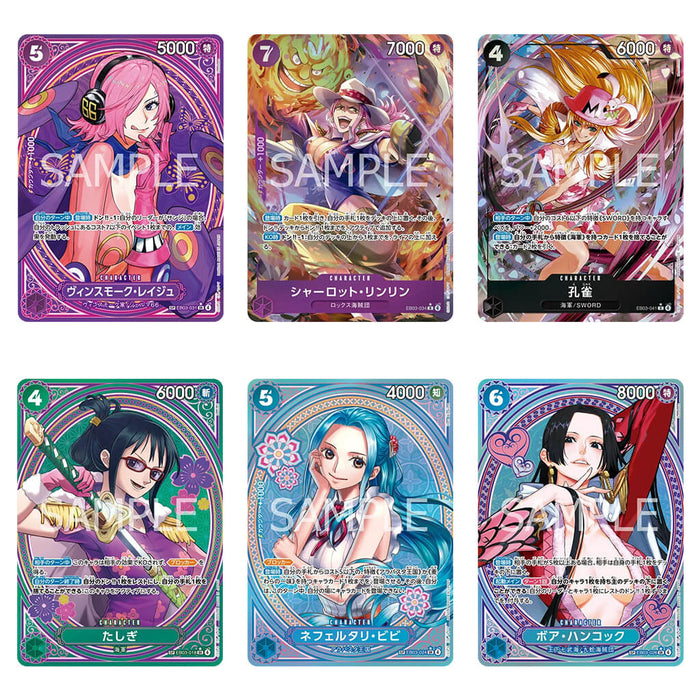ONE PIECE CARD GAME EXTRA BOOSTER HEROINES EDITION EB-03