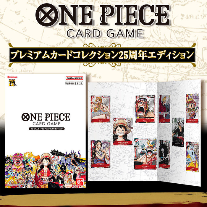 ONE PIECE CARD GAME PREMIUM CARD COLLECTION 25th ANNIVERSARY EDITION