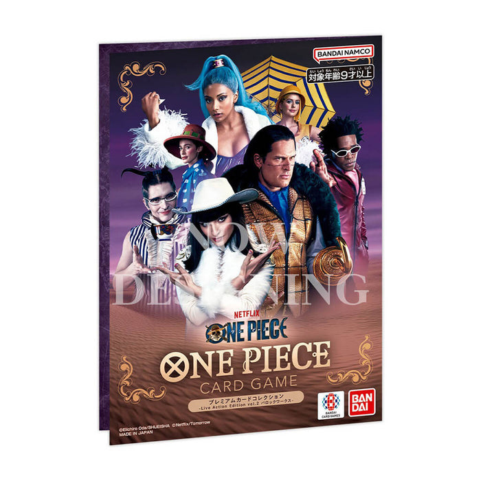 ONE PIECE CARD GAME PREMIUM CARD COLLECTION BAROQUE WORKS LIVE ACTION EDITION VOL.2