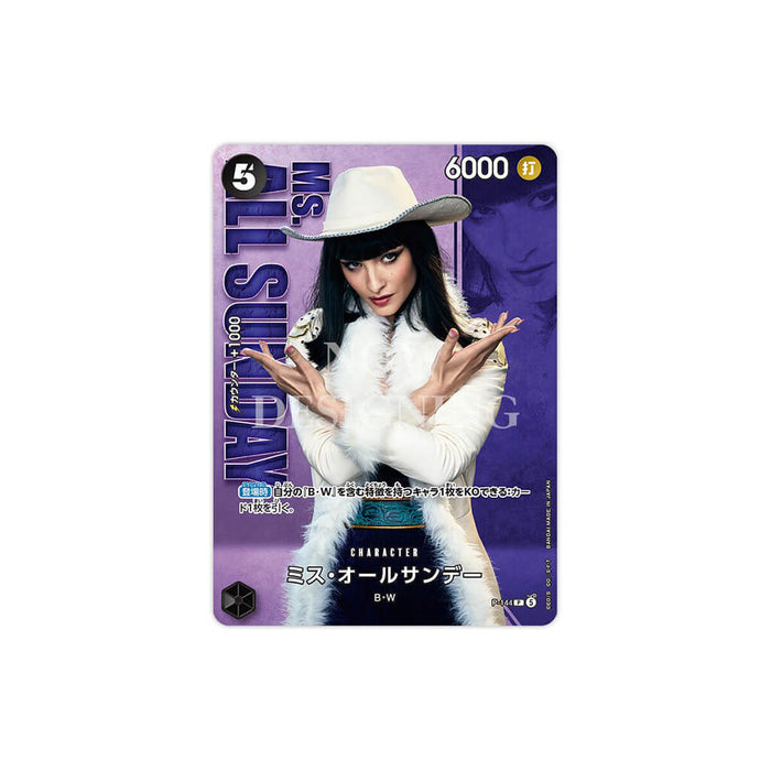 ONE PIECE CARD GAME PREMIUM CARD COLLECTION BAROQUE WORKS LIVE ACTION EDITION VOL.2