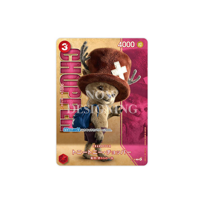 ONE PIECE CARD GAME PREMIUM CARD COLLECTION STRAW HAT CREW LIVE ACTION EDITION VOL.2