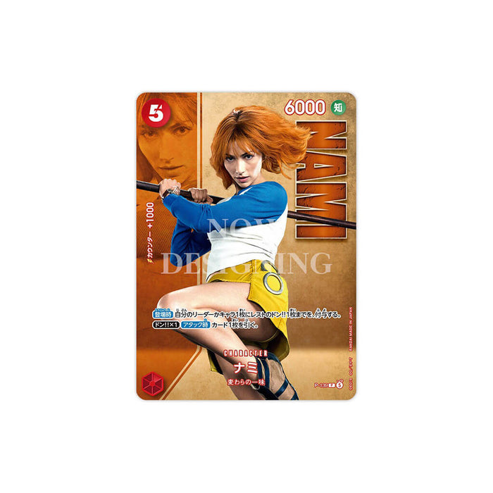 ONE PIECE CARD GAME PREMIUM CARD COLLECTION STRAW HAT CREW LIVE ACTION EDITION VOL.2