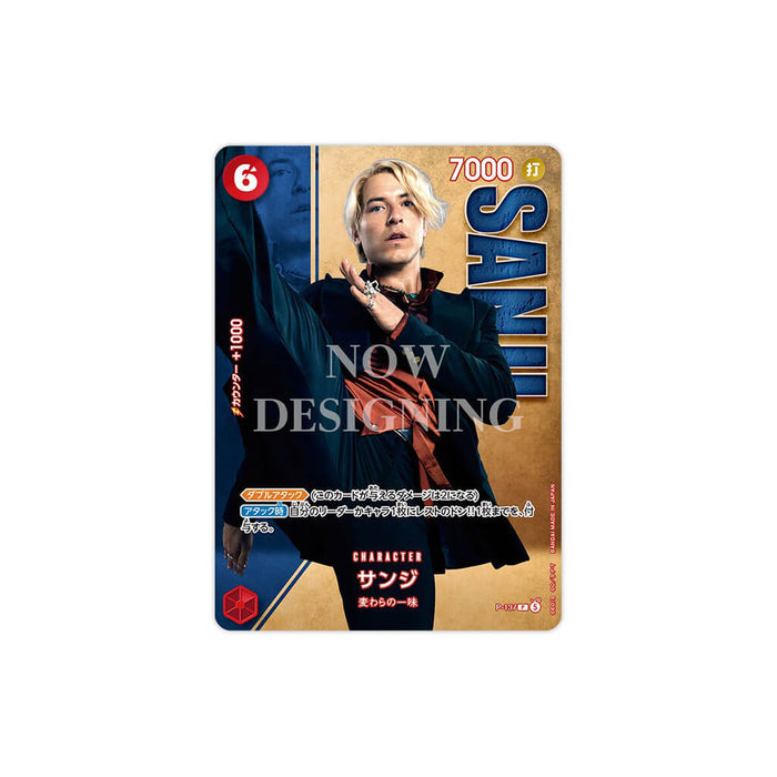 ONE PIECE CARD GAME PREMIUM CARD COLLECTION STRAW HAT CREW LIVE ACTION EDITION VOL.2