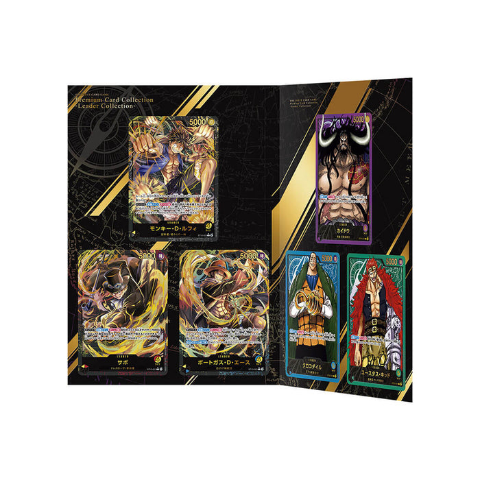ONE PIECE CARD GAME PREMIUM CARD COLLECTION (LEADERS)