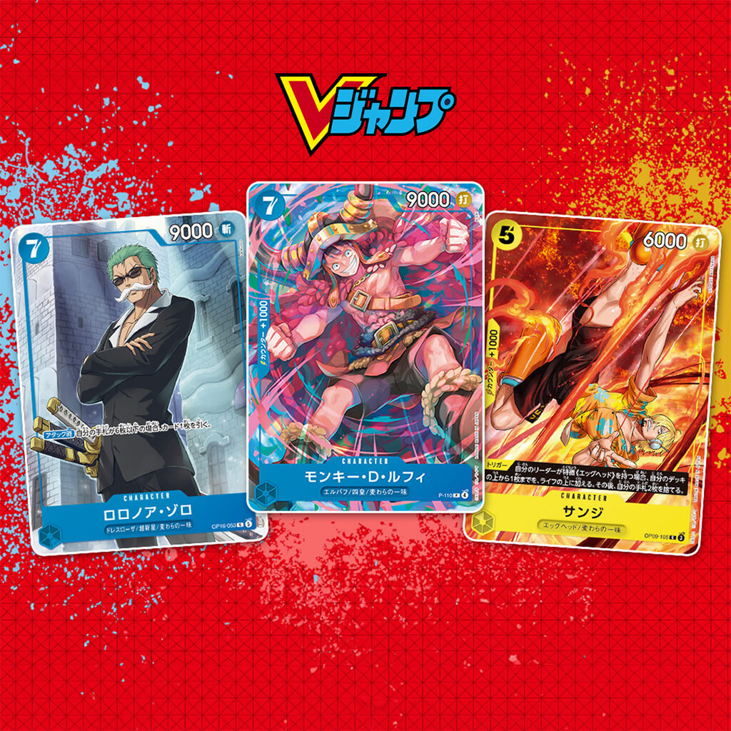 One Piece Card Game Promo Pack V Jump