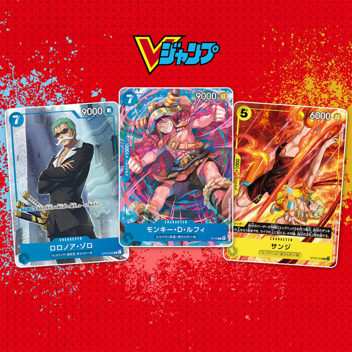 ONE PIECE CARD GAME PROMO PACK V JUMP 2026 No.10 (3 PCS)