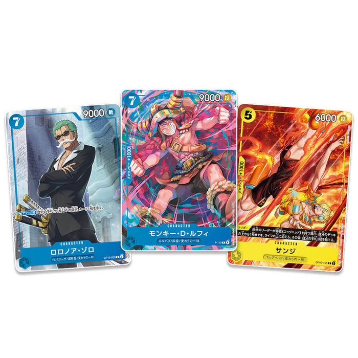 ONE PIECE CARD GAME PROMO PACK V JUMP 2026 No.10 (3 PCS)