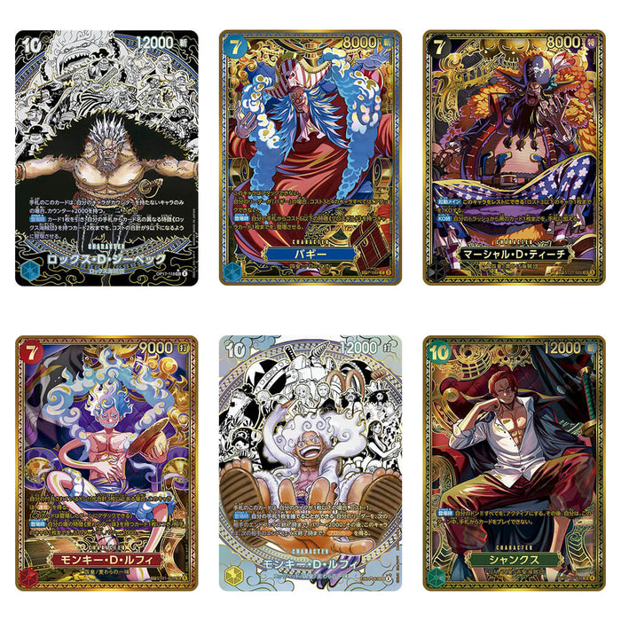 ONE PIECE CARD GAME THE WORLD'S STRONGEST WARRIOR OP-17