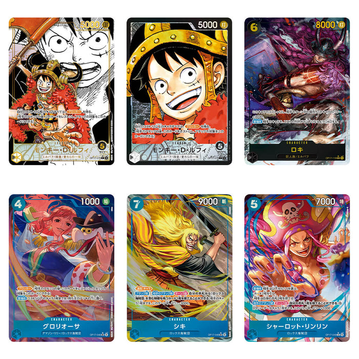 ONE PIECE CARD GAME THE WORLD'S STRONGEST WARRIOR OP-17
