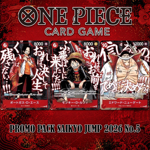 Cards Saikyo Jump 2026 No.5 promo card Card: 63 x 88 mm One Piece | Japandco Cards Saikyo Jump 2026 No.5 promo card Card: 63 x 88 mm One Piece | Japandco