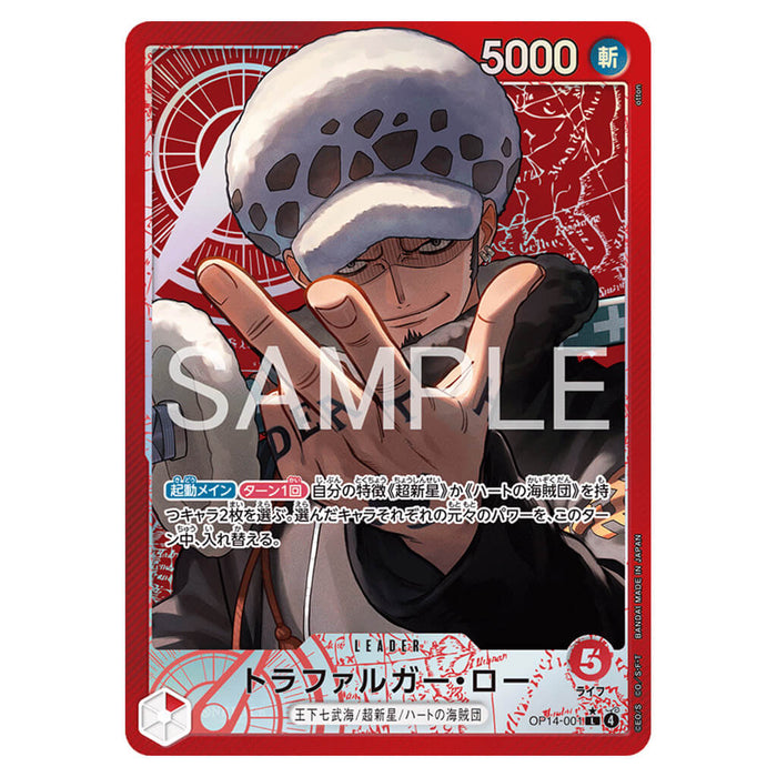 ONE PIECE CARD GAME THE AZURE SEA'S SEVEN OP-14 (CARD SELECTION)