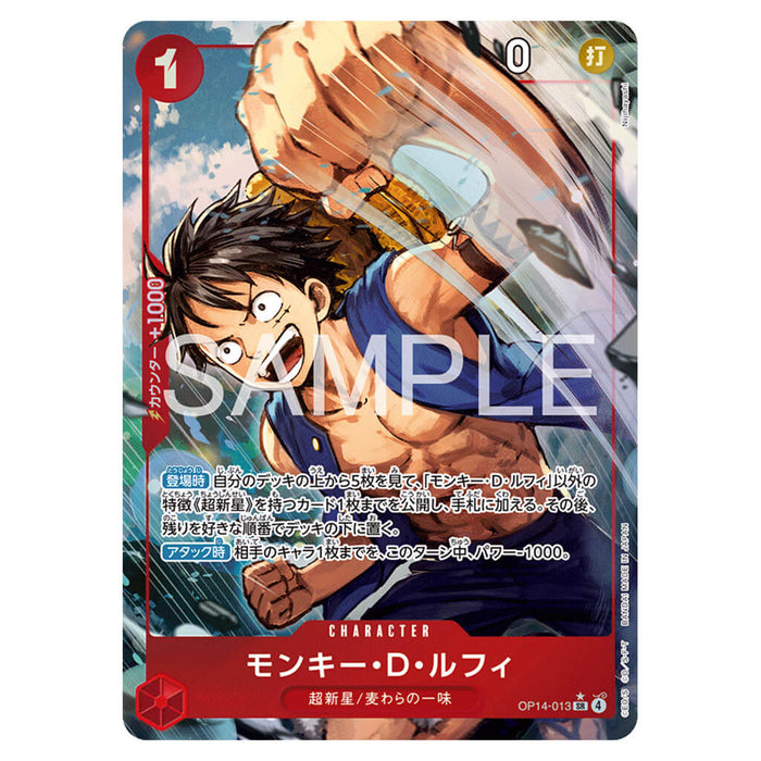 ONE PIECE CARD GAME THE AZURE SEA'S SEVEN OP-14 (CARD SELECTION)