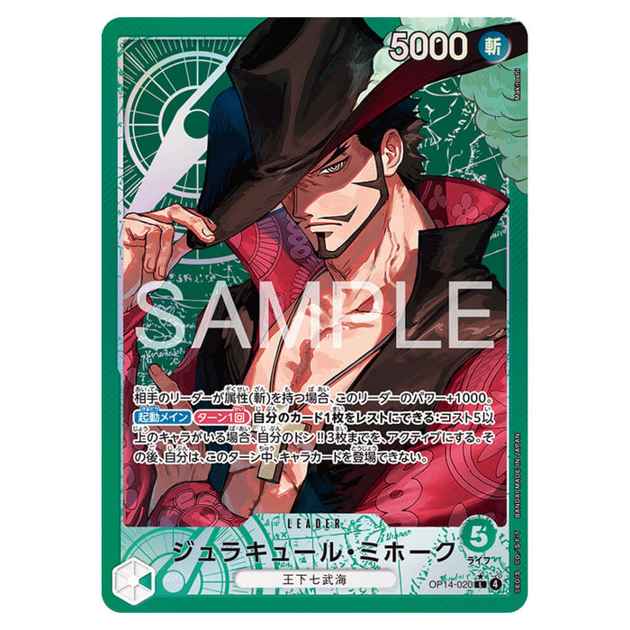 ONE PIECE CARD GAME THE AZURE SEA'S SEVEN OP-14 (CARD SELECTION)