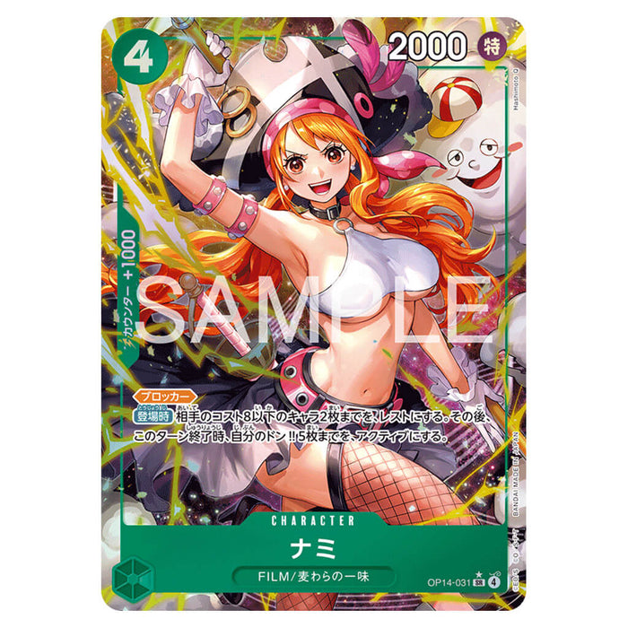 ONE PIECE CARD GAME THE AZURE SEA'S SEVEN OP-14 (CARD SELECTION)
