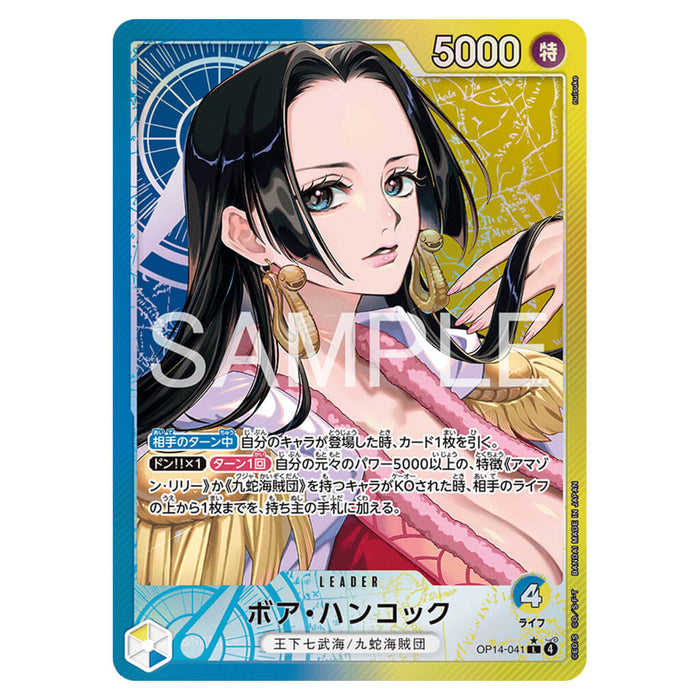 ONE PIECE CARD GAME THE AZURE SEA'S SEVEN OP-14 (CARD SELECTION)