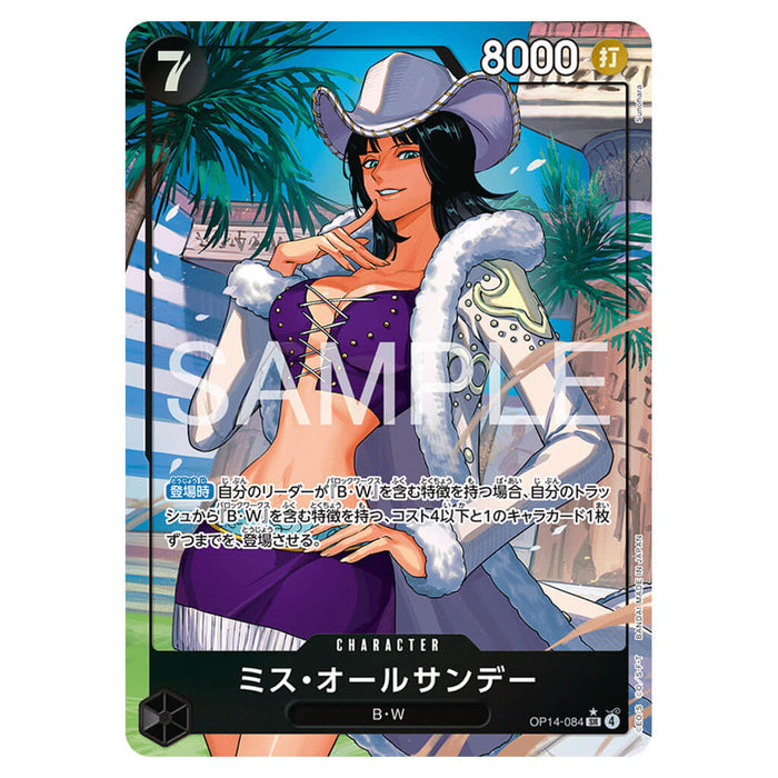 ONE PIECE CARD GAME THE AZURE SEA'S SEVEN OP-14 (CARD SELECTION)