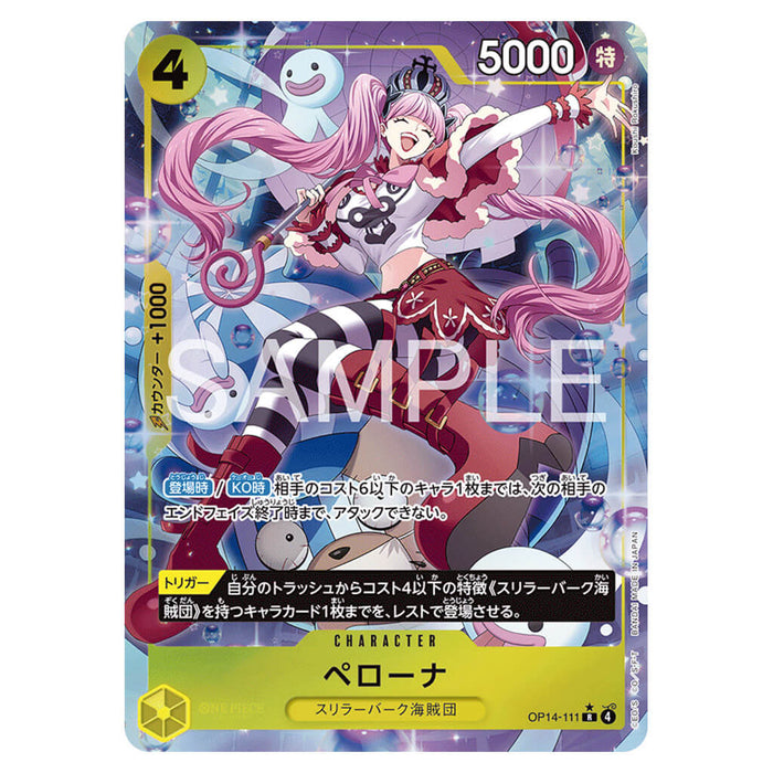 ONE PIECE CARD GAME THE AZURE SEA'S SEVEN OP-14 (CARD SELECTION)